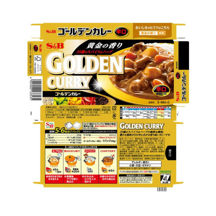 Golden curry dry 198g