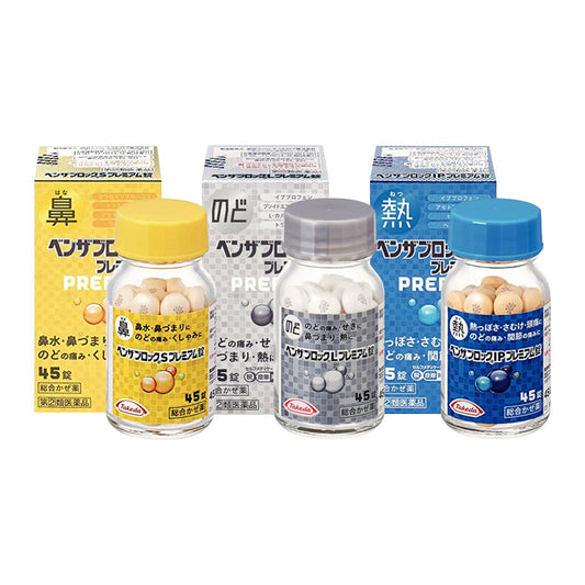 Alinamin Pharmaceutical Benzablock Premium Series