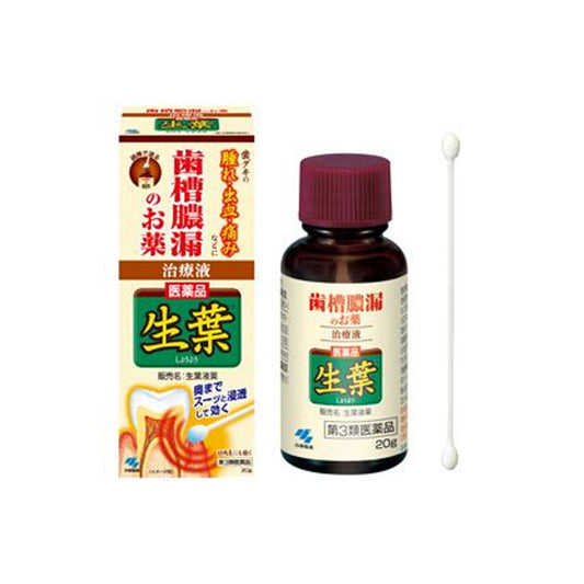 Kobayashi Pharmaceutical Fresh Leaf Liquid Medicine