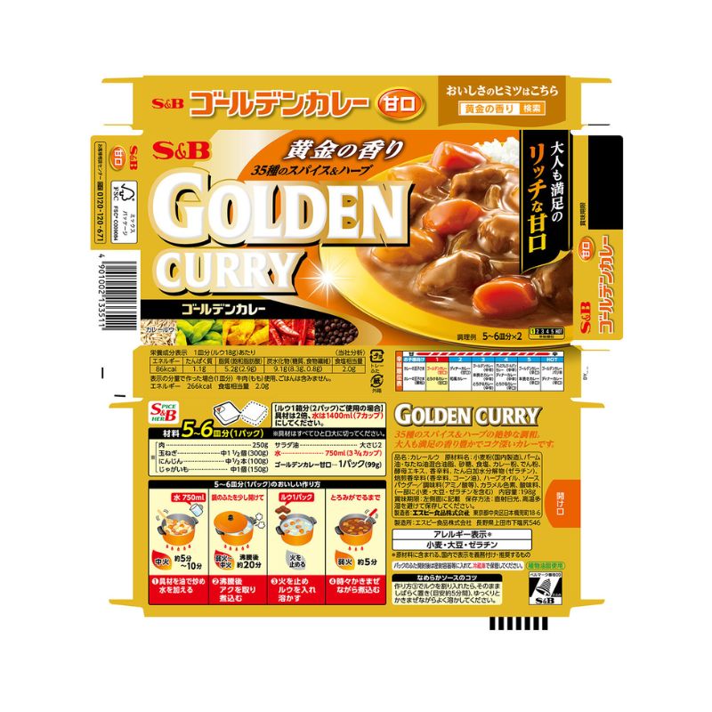 Golden curry sweet 198g