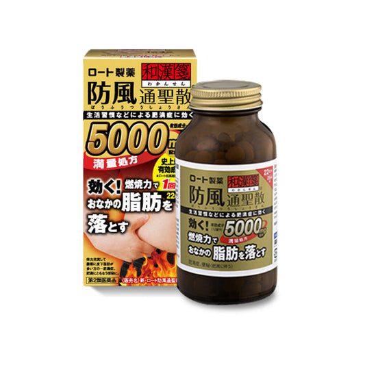 Rohto Pharmaceutical Bofutsushosan Tablets Full Dose