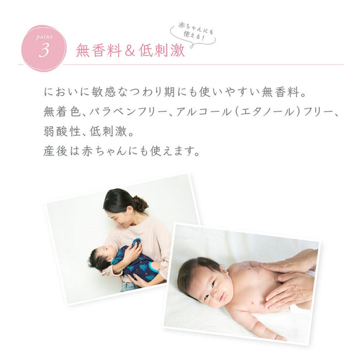 24h Moisture Care Cream 120g (during pregnancy to postpartum)