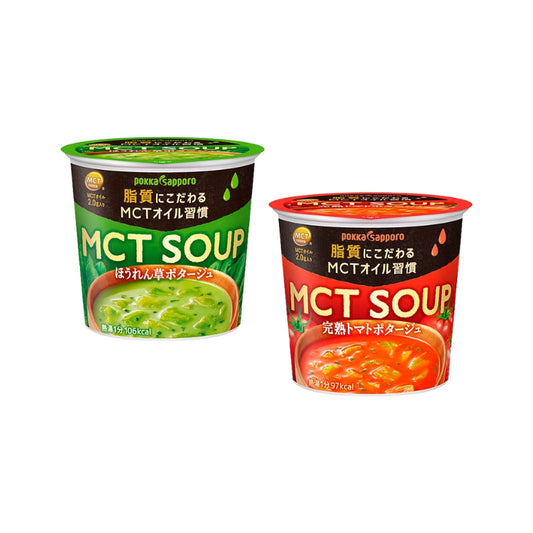 Pokka Sapporo MCT SOUP series