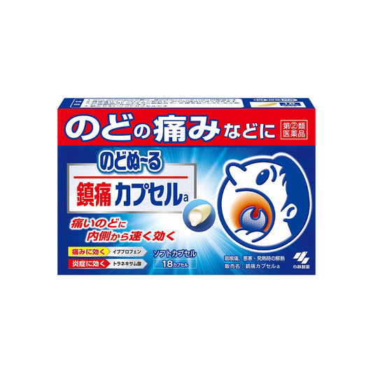 Kobayashi Pharmaceutical Nodonuru Pain Relief Capsule a