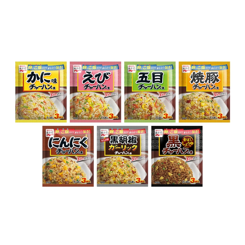 Nagatanien Easy Fried Rice Mix 3 packs