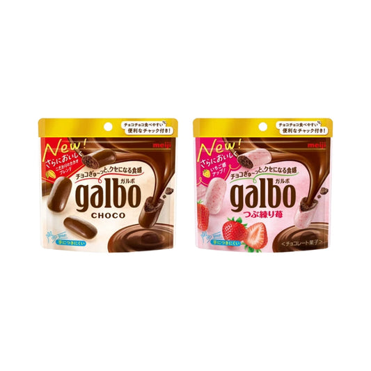 Meiji Garbo Chocolate