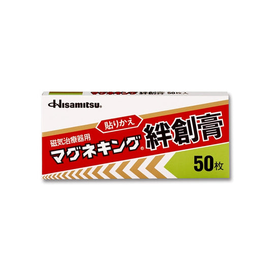 Hisamitsu Pharmaceutical Magne King Bandage