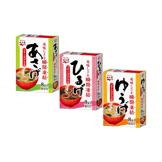 Nagatanien freeze-dried miso soup, 8 packets