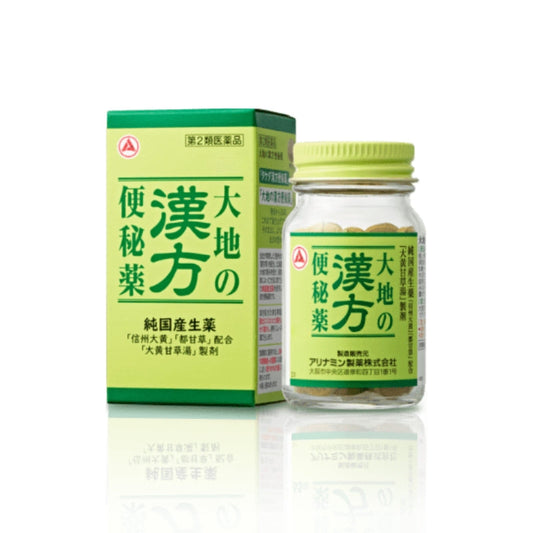 Alinamin Pharmaceutical Daichi no Kampo Constipation Medicine (up to 2 per person)