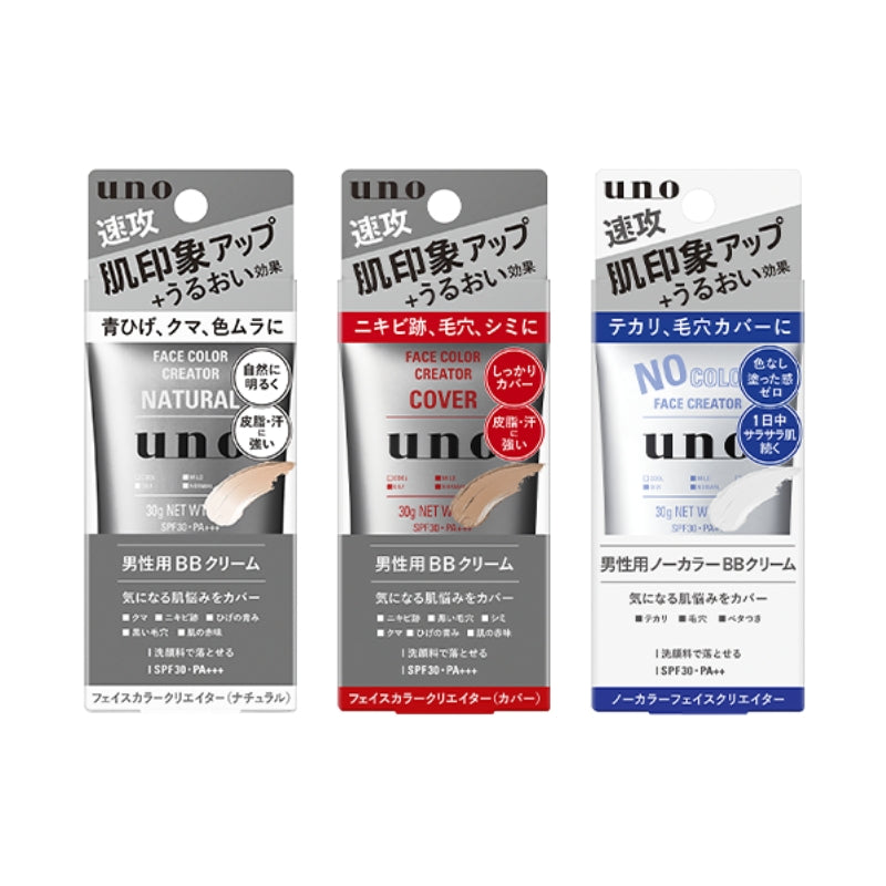 Finetoday UNO BBクリーム 30g