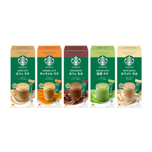 Nestle Starbucks Latte 4 pieces