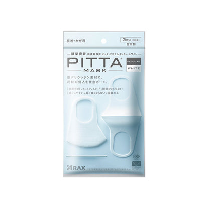 ARAX PITTA MASK シリーズ