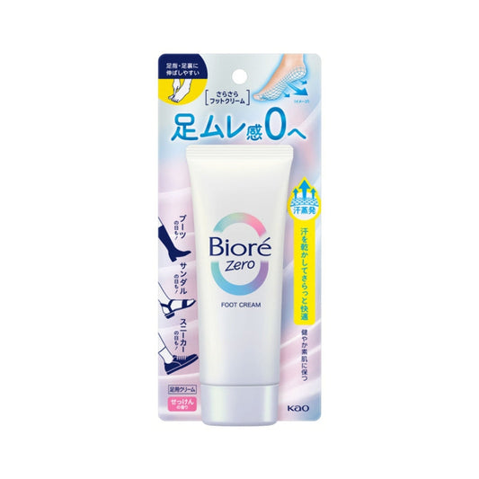 Kao Biore Zero smooth foot cream, soap scent