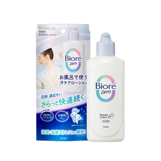 Biore Biore Zero Sweat care lotion for use in the bath Unscented