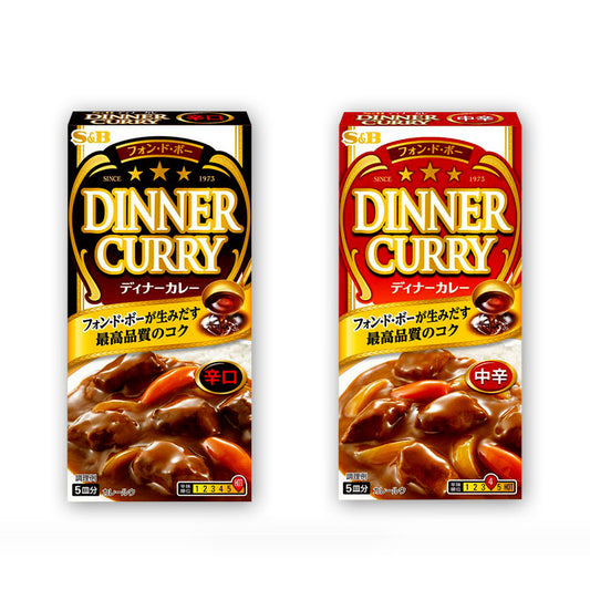 S&amp;B Fond de veau Dinner Curry (5 servings)