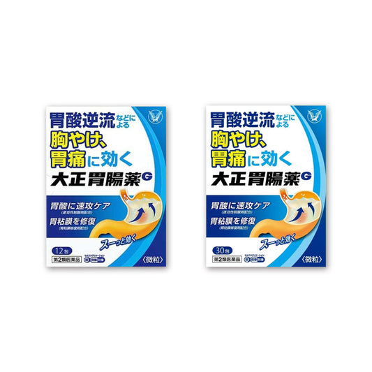 Taisho Pharmaceutical Taisho Gastrointestinal Medicine G