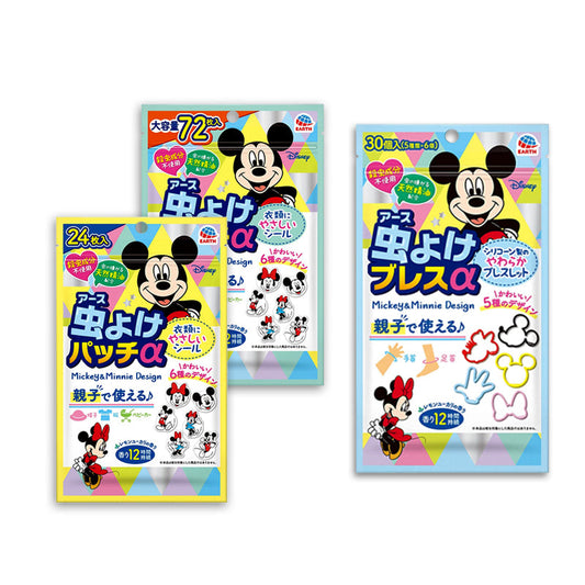 Earth Chemical Insect Repellent Alpha Mickey &amp; Minnie Series