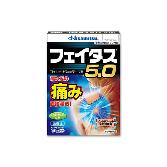 Hisamitsu Pharmaceutical Fetas 5.0