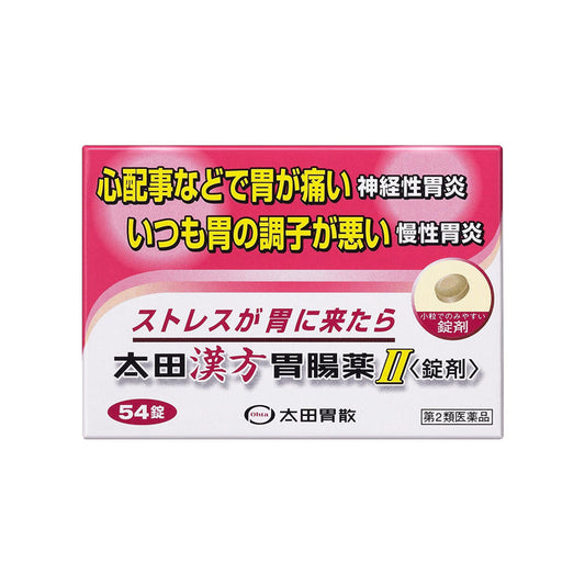 Ohta's Isan Ohta Kampo Gastrointestinal Medicine II