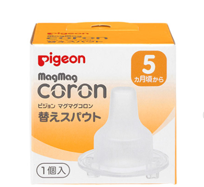 pigeon マグマグコロン スパウト