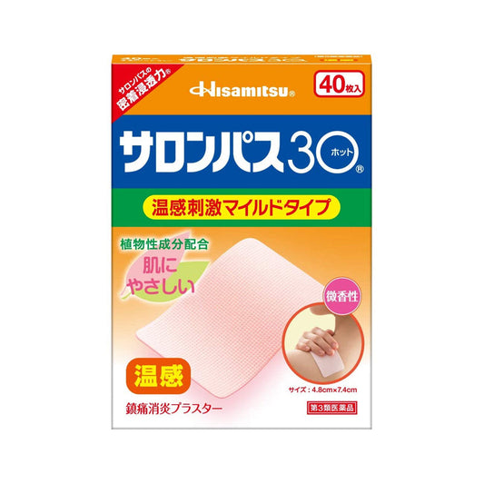 Hisamitsu Pharmaceutical Salonpas 30 Hot