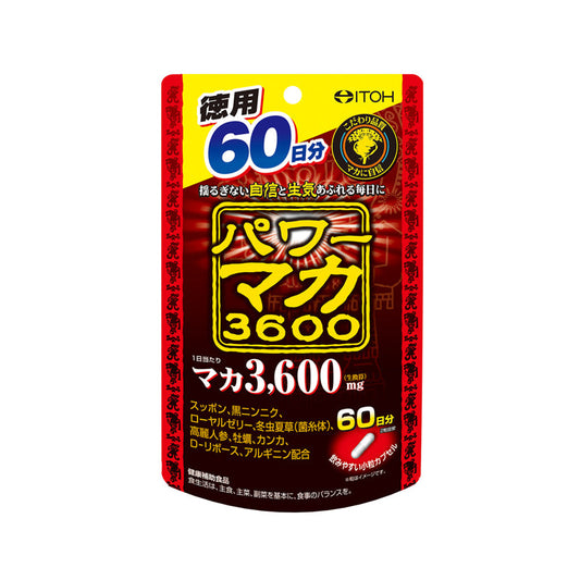 Ito Pharmaceutical Power Maca 3600