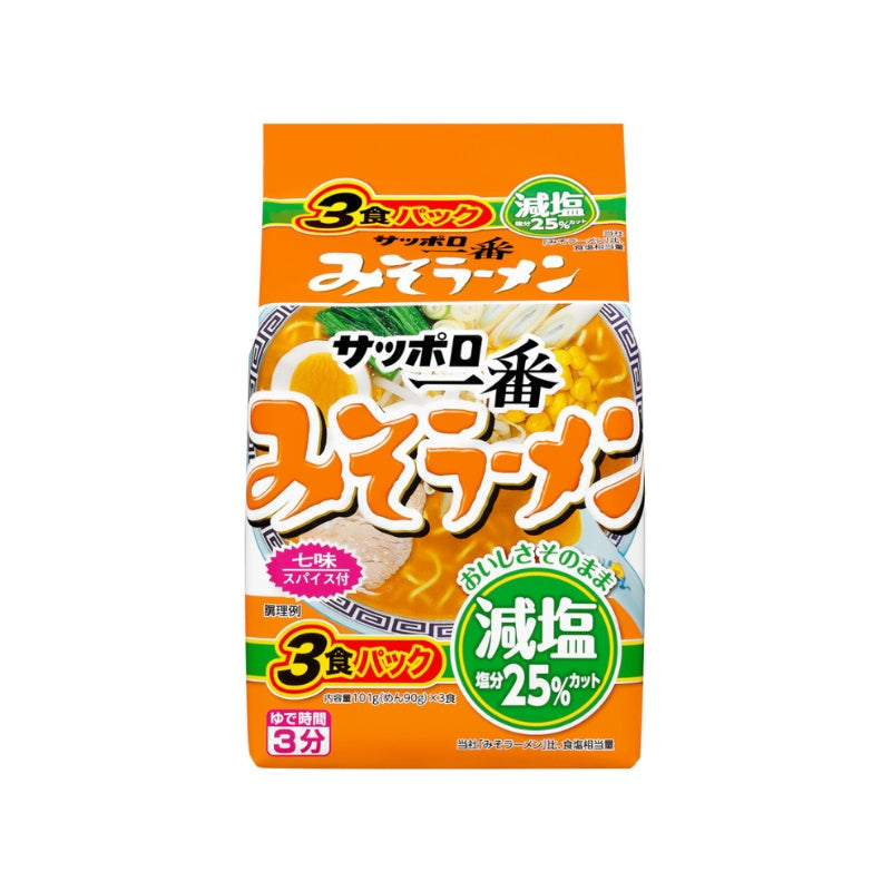 サンヨー食品 サッポロ一番 サッポロ一番 みそラーメン