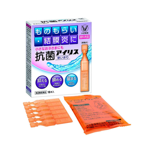 Taisho Pharmaceutical Antibacterial Iris Disposable