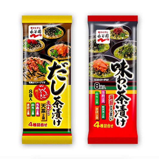 Nagatanien 4 kinds of dashi ochazuke (8 packs)