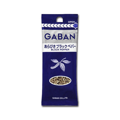 ハウス食品 GABAN シリーズ