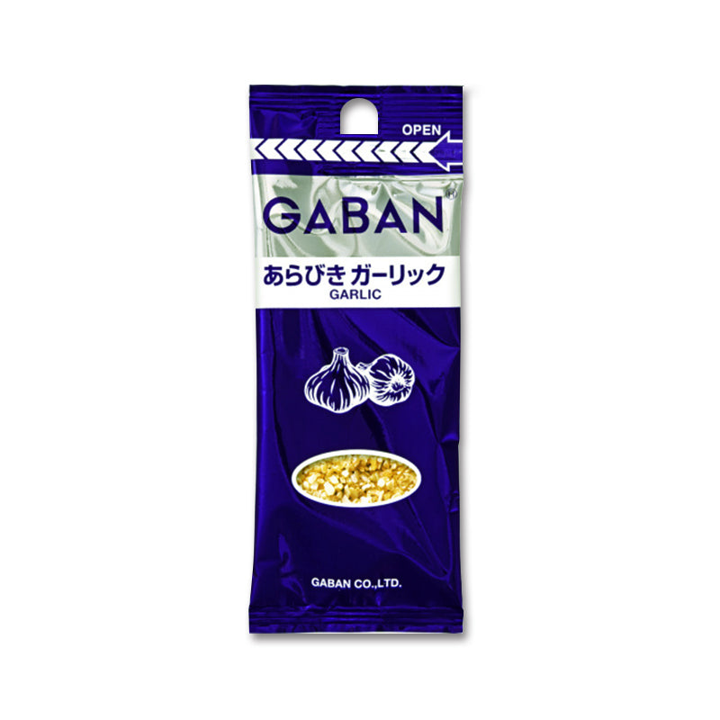 ハウス食品 GABAN シリーズ