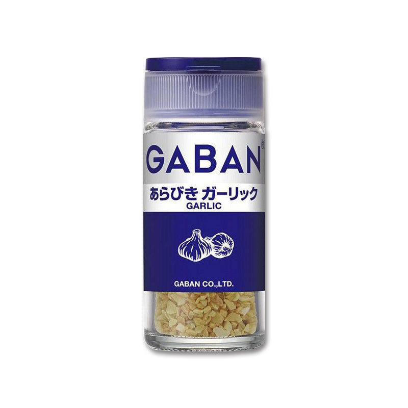 ハウス食品 GABAN シリーズ