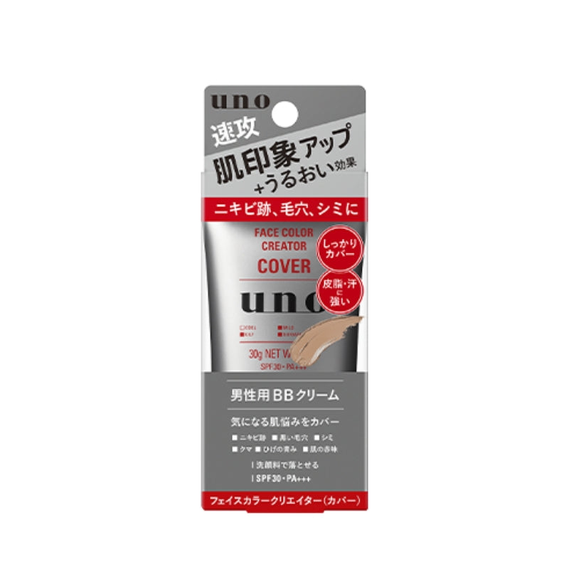 Finetoday UNO BBクリーム 30g