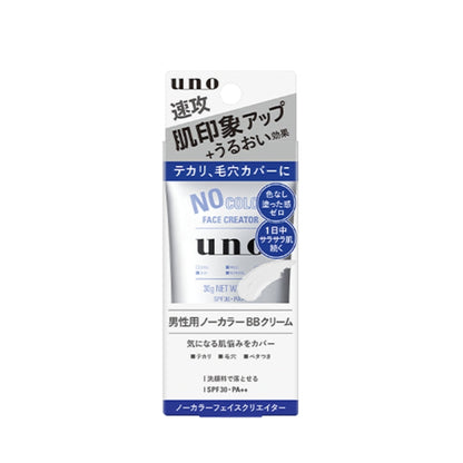 Finetoday UNO BBクリーム 30g