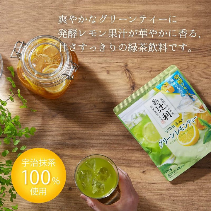 宇治抹茶绿柠檬茶 170g