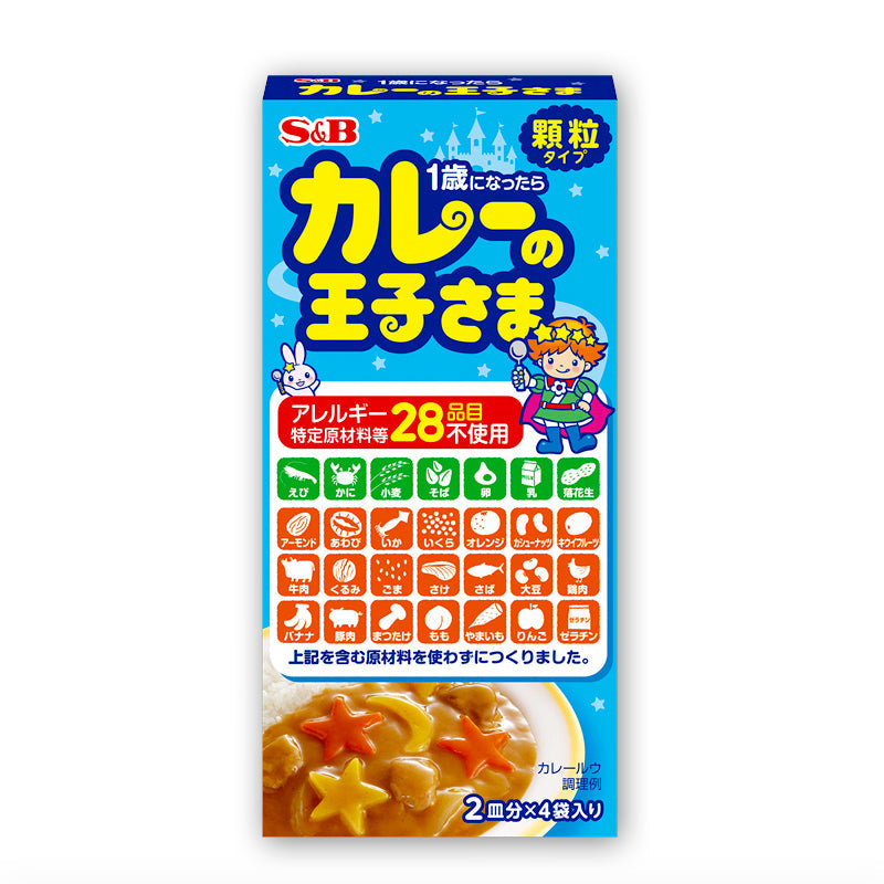 S&B カレーの王子さま 顆粒