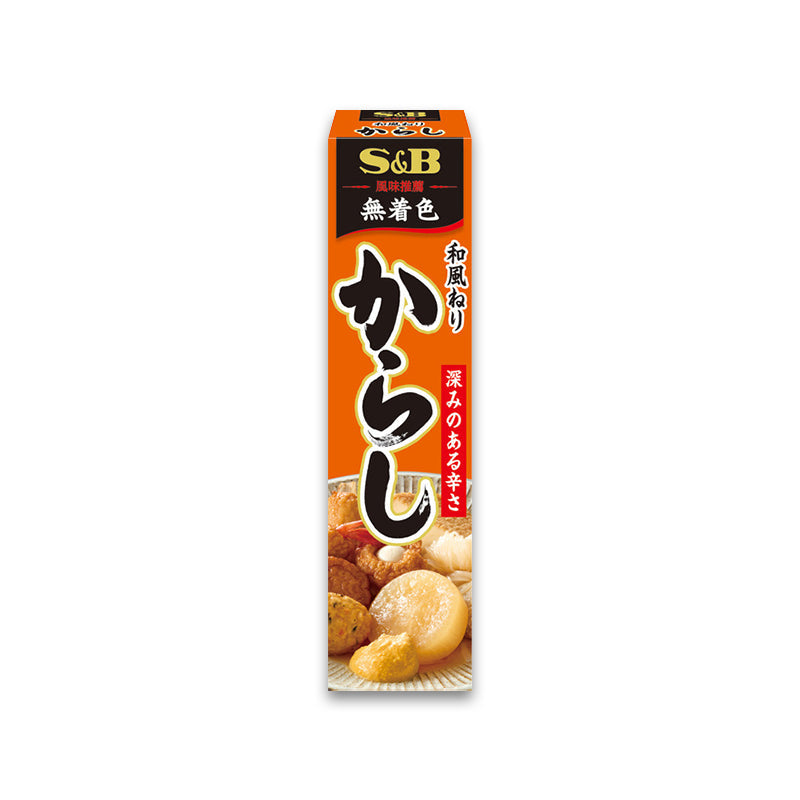 S&B 香辛料 シリーズ