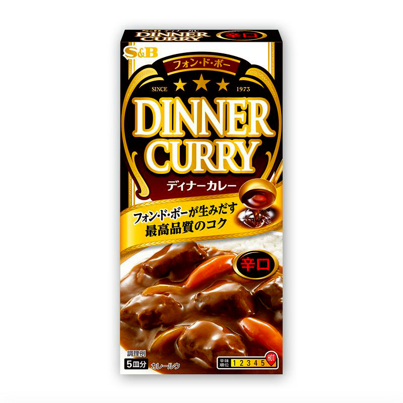 S&B フォン・ド・ボー ディナーカレー 5皿分