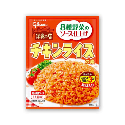 Glico 洋食の店 簡単調理 2袋入