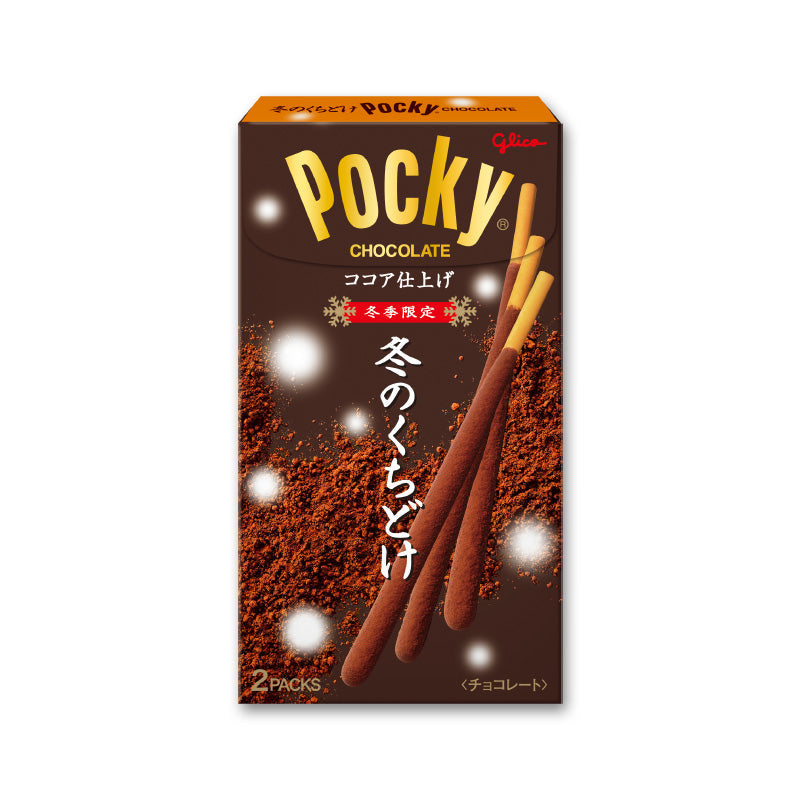 Glico 동계 한정 포키 2봉입