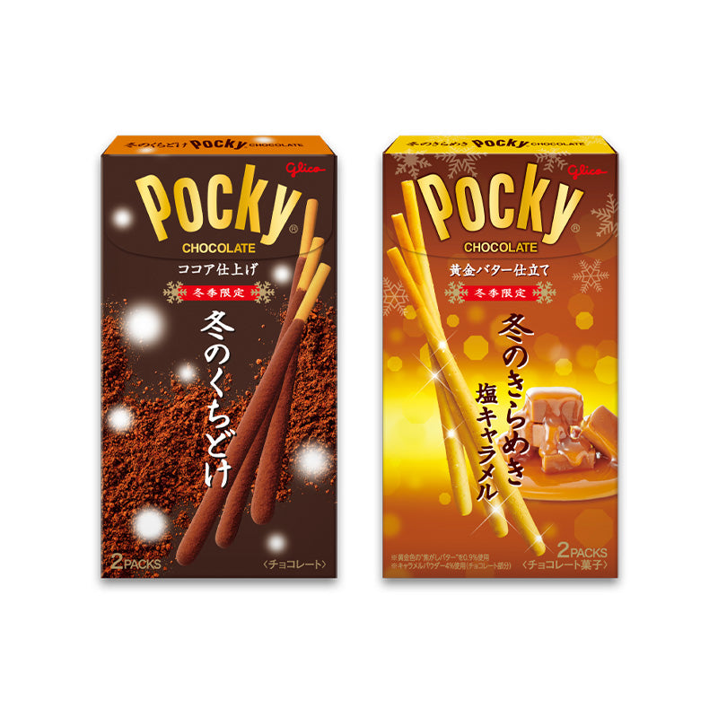 Glico 冬季限定ポッキー 2袋入