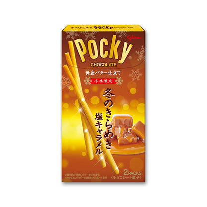 Glico 冬季限定ポッキー 2袋入