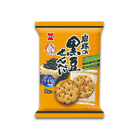 Iwatsuka Confectionery Black Bean Rice Crackers