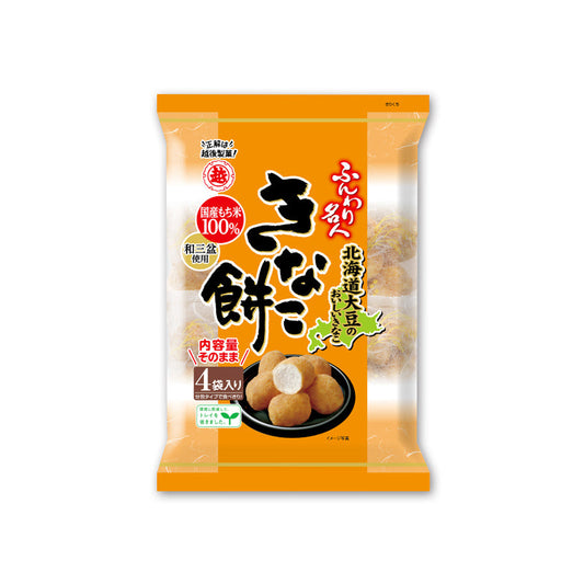 Echigo Confectionery Fluffy Master Kinako Mochi