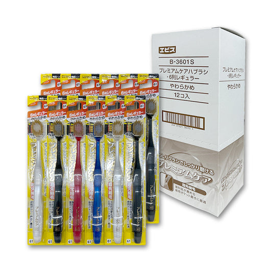 Ebisu Premium Care Toothbrush Set of 12