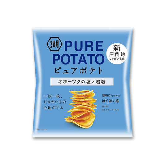 Koikeya Pure Potato Okhotsk Salt and Rock Salt