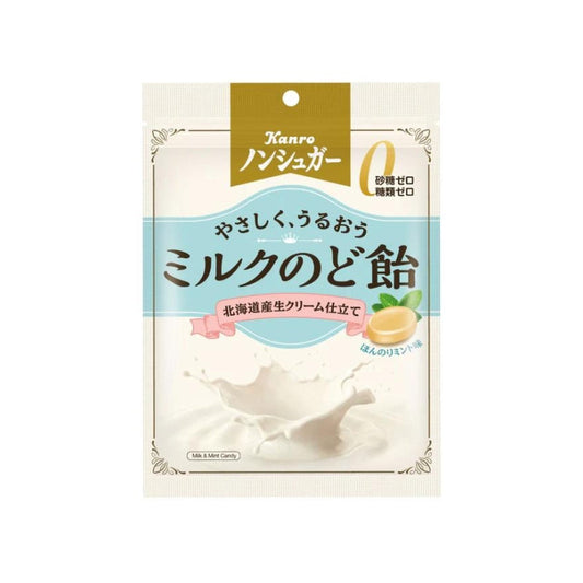 Kanro non-sugar milk throat candy