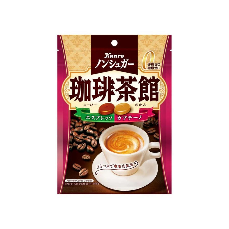 カンロ ノンシュガー 珈琲茶館