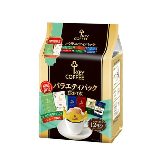 KEY COFFEE Drip On Variety Pack Limited Time Offer