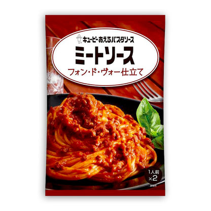 KEWPIE Pasta Sauce (1 serving) x 2